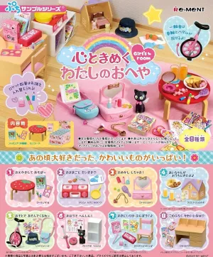 Re-ment Petite Sample Series, My Heya, Box Product, 8 Types in Total, 8 Pieces